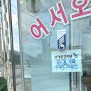 목원정 이미지