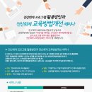 세무법인동인 이미지