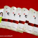 진생한의원 이미지