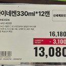 (주)이마트월계점 이미지