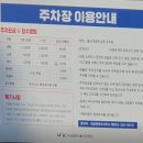 내츄럴할인마켓 | 울산대공원 장미축제 미리 다녀온 후기 주차 꿀팁 일정표 운영시간 입장료 동물원 정보