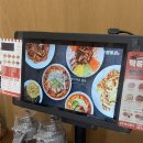 홍은짬뽕 이미지