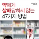 퀄핏 건강운동센터 이미지