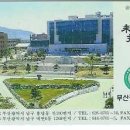 부경대학교 이미지