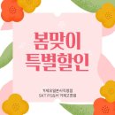 고현텔레콤 이미지