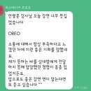 늘해랑스피치커뮤니케이션 이미지