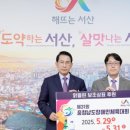 한뜻주