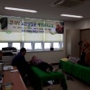 일로보건지소 이미지