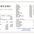 가림헤어 네이버블로그