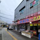 옛고을떡집 - 구리시 검배로72번길 11-14 | 옛고을떡집