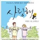 화전기술 이미지
