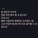 장자 - 위악 이야기 이미지