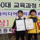 상산초교 병설유치원 이미지
