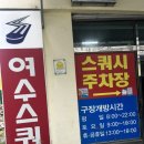 둔덕8길 이미지