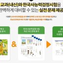 쑥쑥 한국사 이미지