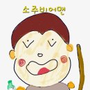 7080민속주점 이미지