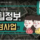 커피(coffee)타조 이미지