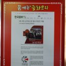 몸애존 | 방학동 도깨비시장 맛집 몸애존짜장 2900원 후기!