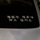 창*함* 이미지