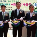 하나어린이집 서울경제