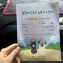 김현태김동민 동물의료센터 이미지