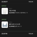 메이부 이미지