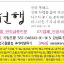 아세아기계상사 이미지