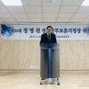 경기남부보훈지청 별관 이미지