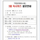 무안군공공도서관 이미지