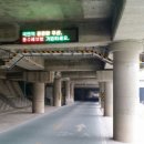 재해문자전광판 이미지