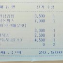 이소떡알파시티점