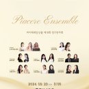 제18회 정기연주회 이미지