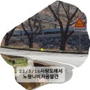 통영시의 섬 사량도 윗섬 (금평항-대항-돈지-옥동-금평항). 2 이미지