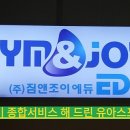앤투에듀 이미지