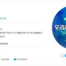 새희망 이미지