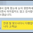 아이셀렉트안경 네이버블로그