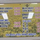 맛있게드시게 이미지