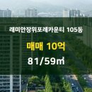 신화부동산공인중개사사무소 이미지