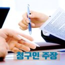 행정사사무소이유 이미지