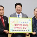 개인택시이천시조합 이미지