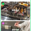 멕시카나 본리장기점 | [달서구 양꼬치 맛집] 신천운양꼬치 본리점 솔직후기(주차, 메뉴 추천, 서비스)