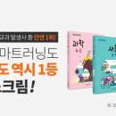아이#멀티아이스크림 이미지