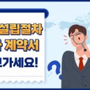 주식회사 프리어스 이미지