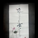 붓펜캘리그라피(주말반) 이미지