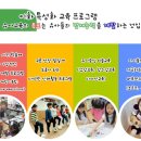 신월이화어린이집 이미지