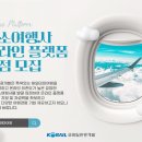 세종해외관광 이미지