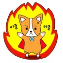 혜정이네 이미지
