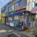 일신서점문구