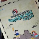 장항청년아이스브레이크협동조합