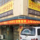현대방재기술
